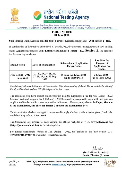 nta jee mains 2022 registration form